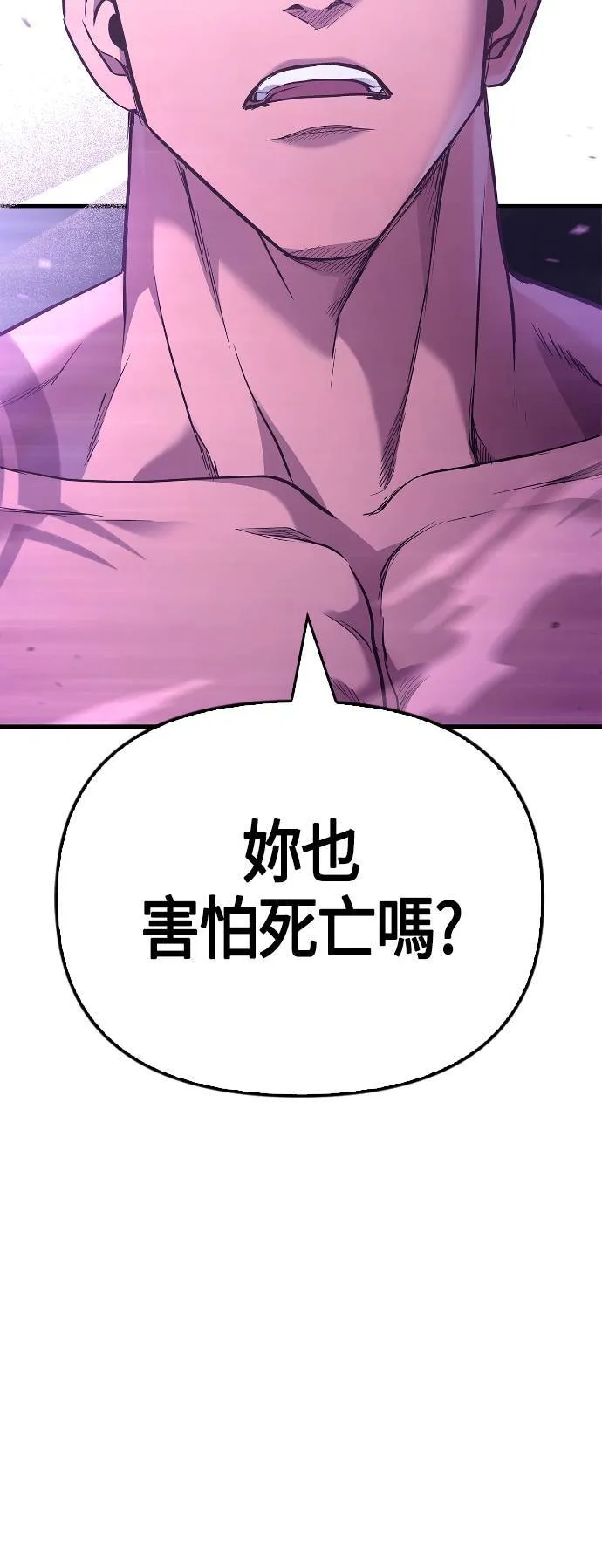 第2话 新手教学(2)109