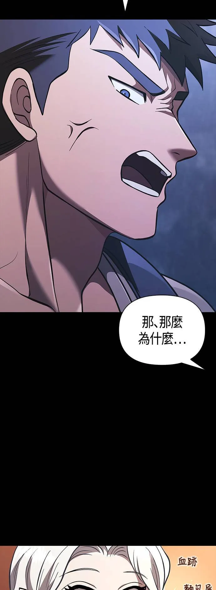 第9话 伙伴 (2)104