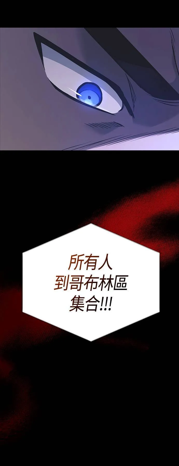 第8话 伙伴 (1)91