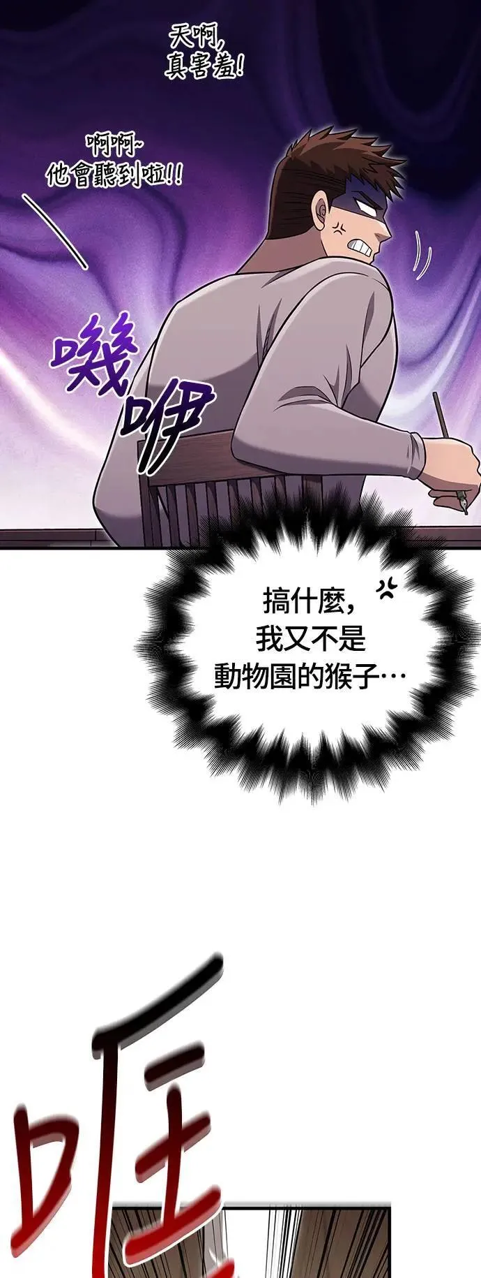 第60话 很棒的一天32
