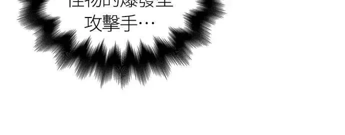 第70话 黑心老板67