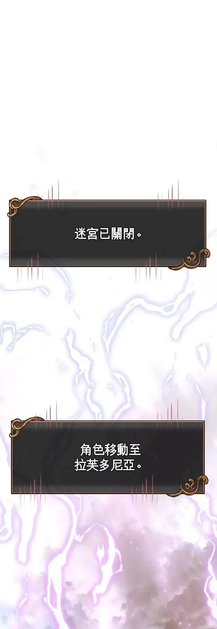 第80话 真·乌云0