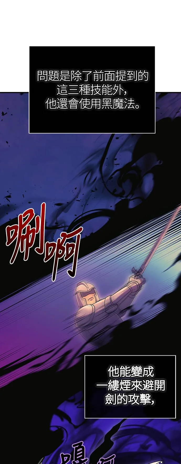 第29话 战士 (1)43