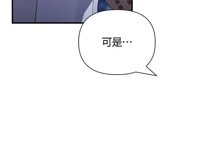 第73话 要是没有米莎76