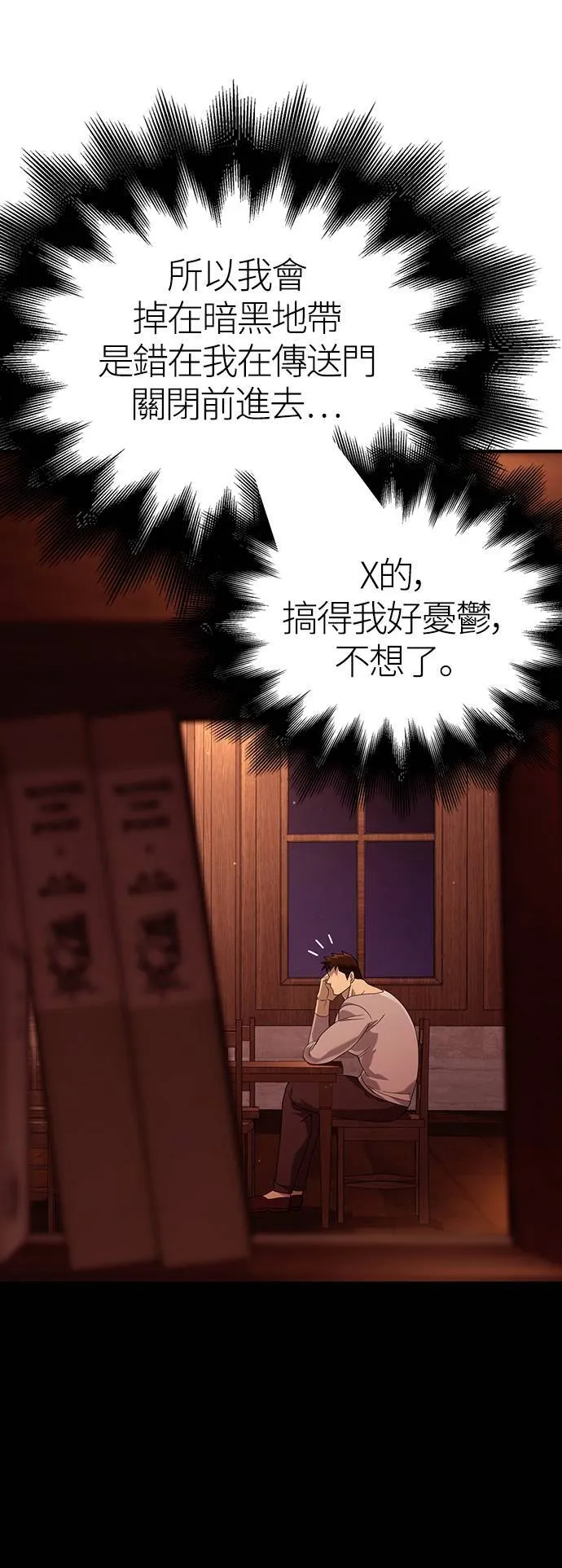 第17话 新床伴29