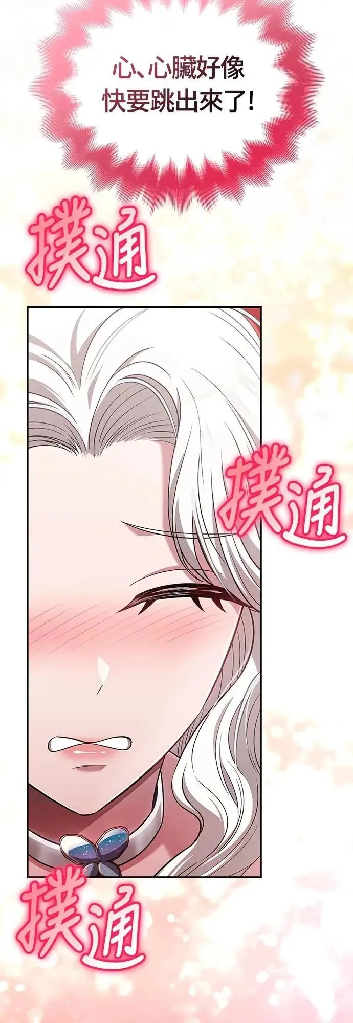 第80话 真·乌云72