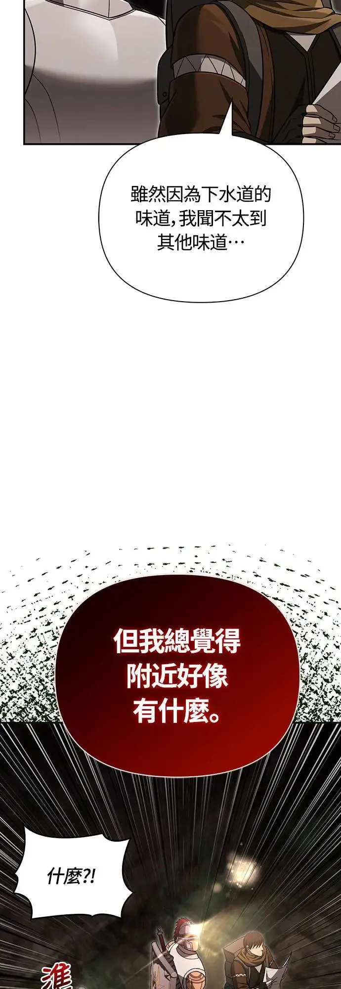 第57话 第一个委托52