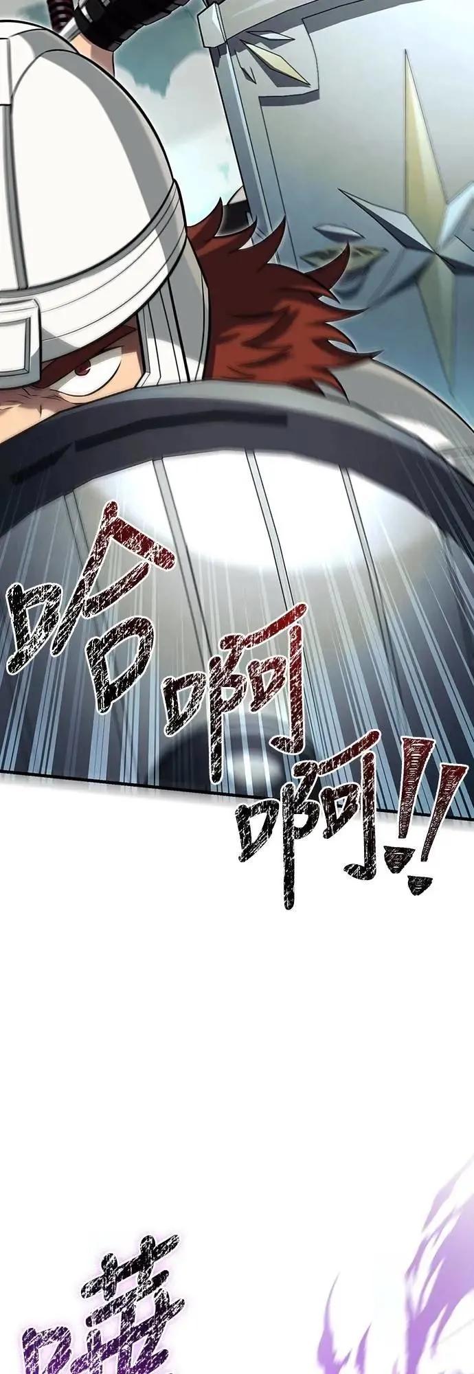 第77话 汉斯效果75
