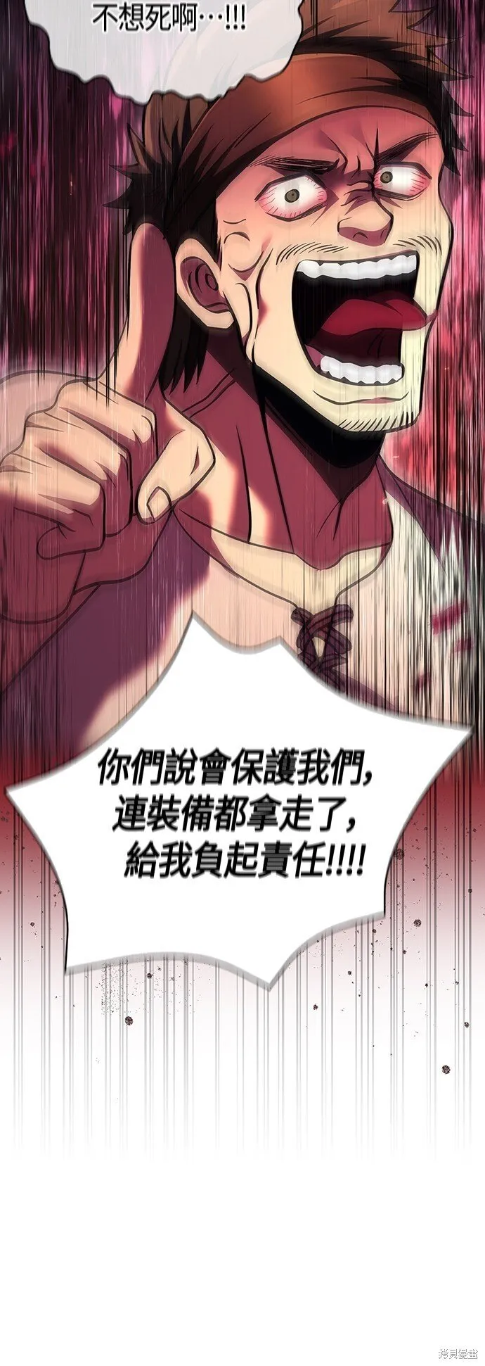 第49话95