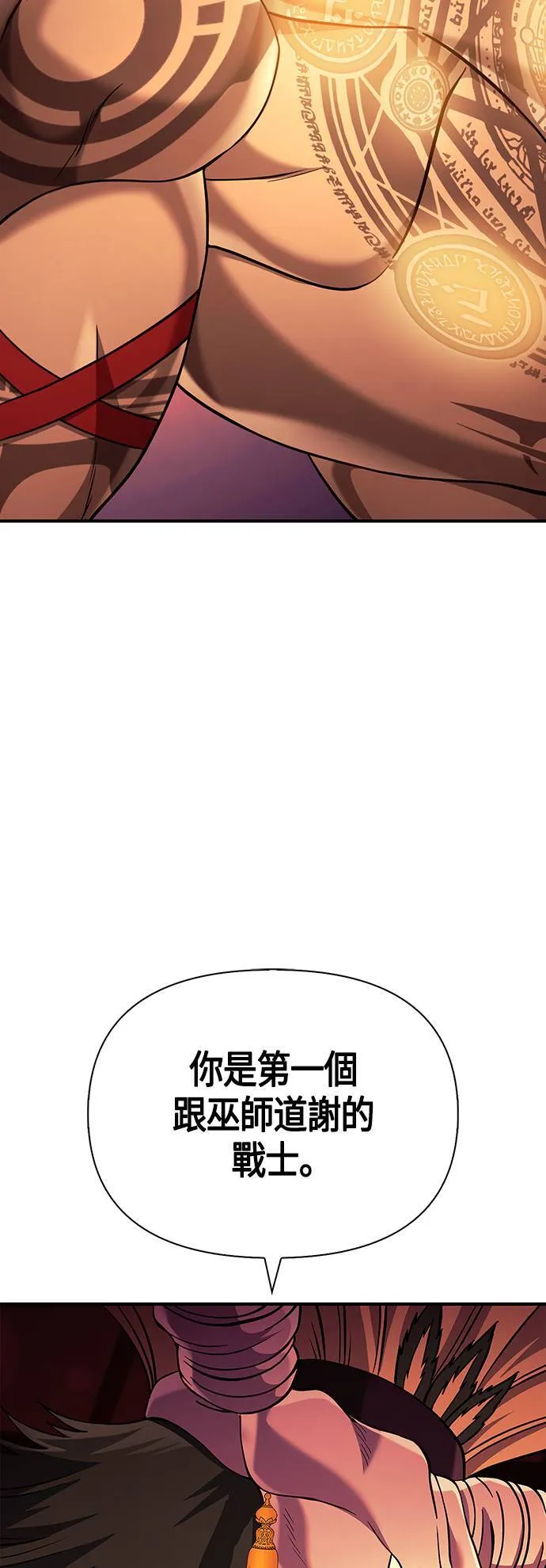 第18话 第二次冒险41