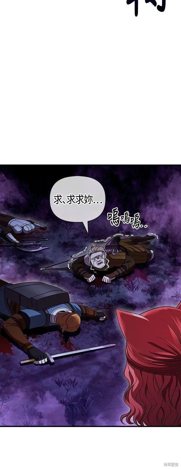 第47话76