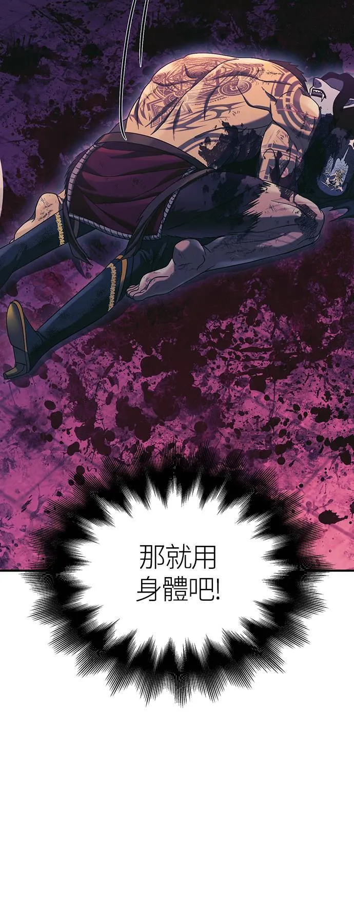 第30话 战士 (2)126