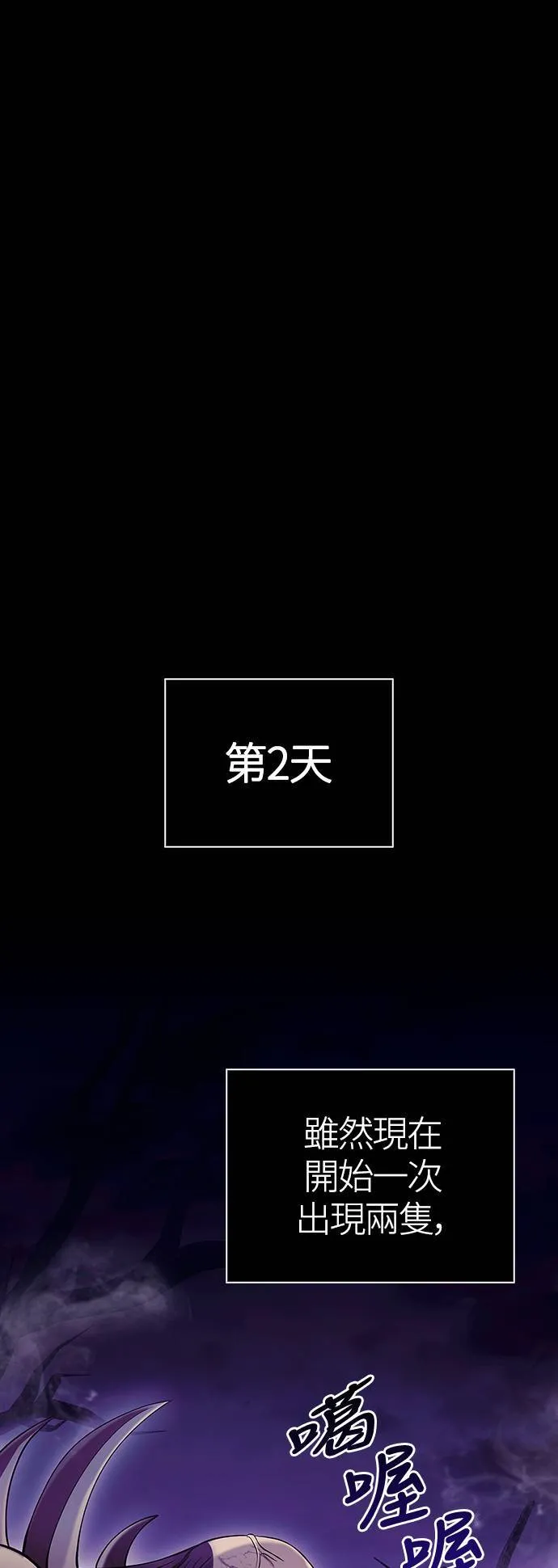 第20话 掠夺者 (1)64