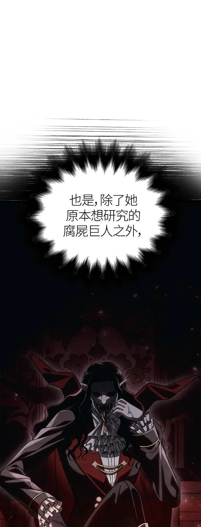 第34话 损害赔偿55