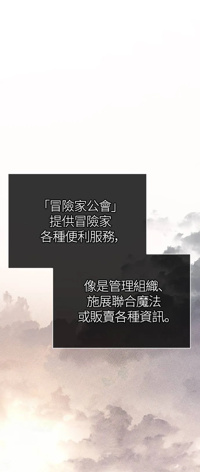 第33话 冤屈91