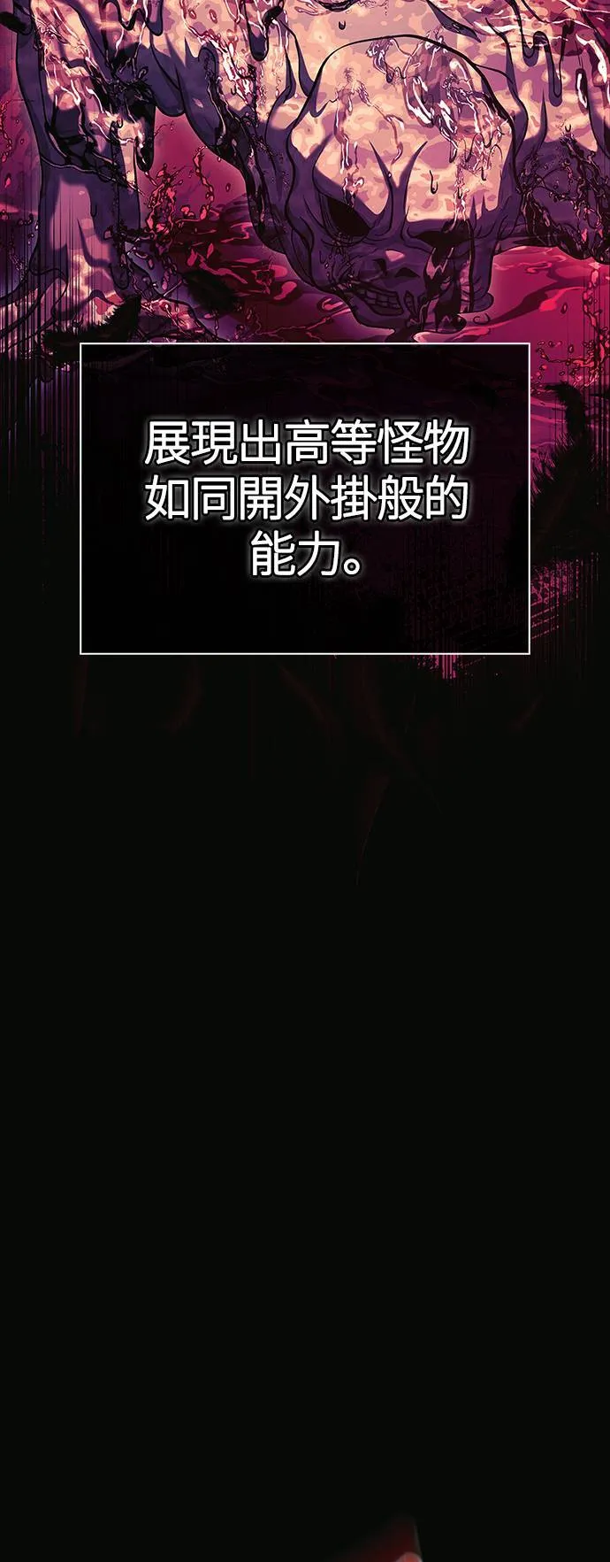 第29话 战士 (1)46