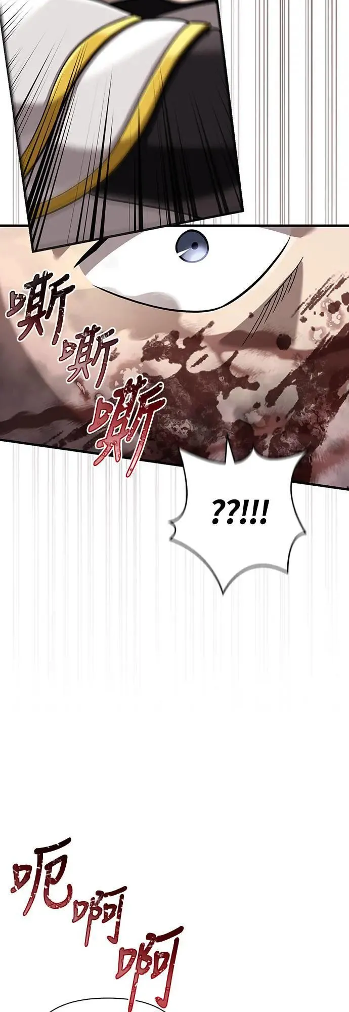 第66话 骑士终结者9