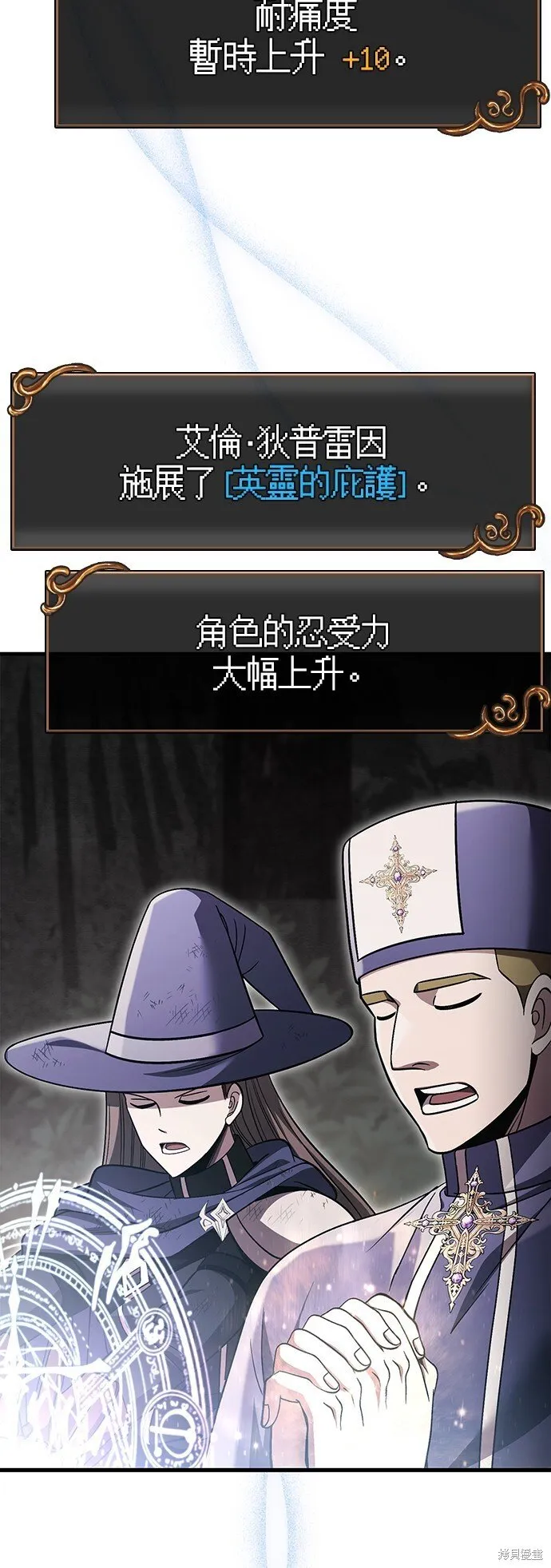 第51话45