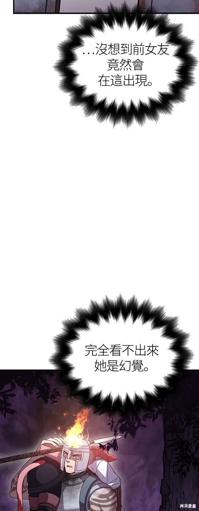 第46话37