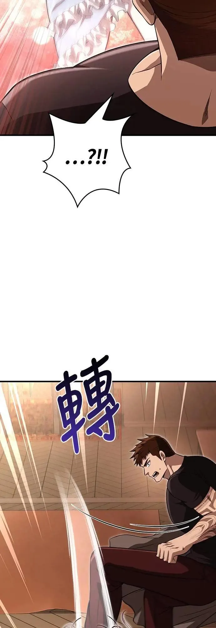第82话 两个女人9