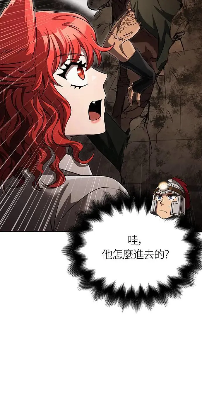 第57话 第一个委托55