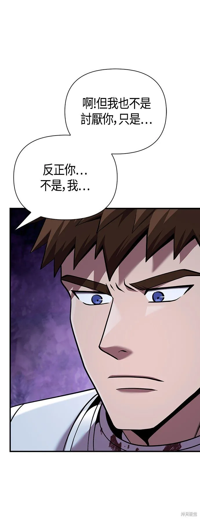 第44话81