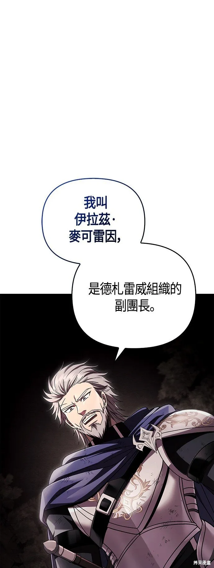 第50话126