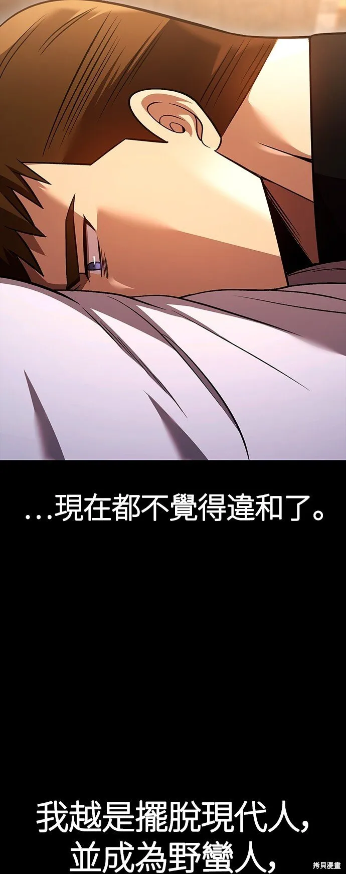 第48话82