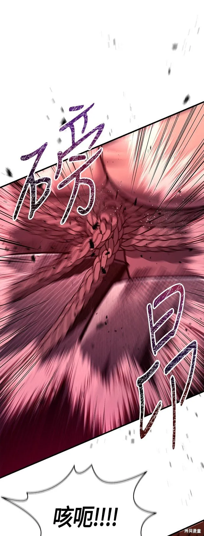 第53话41