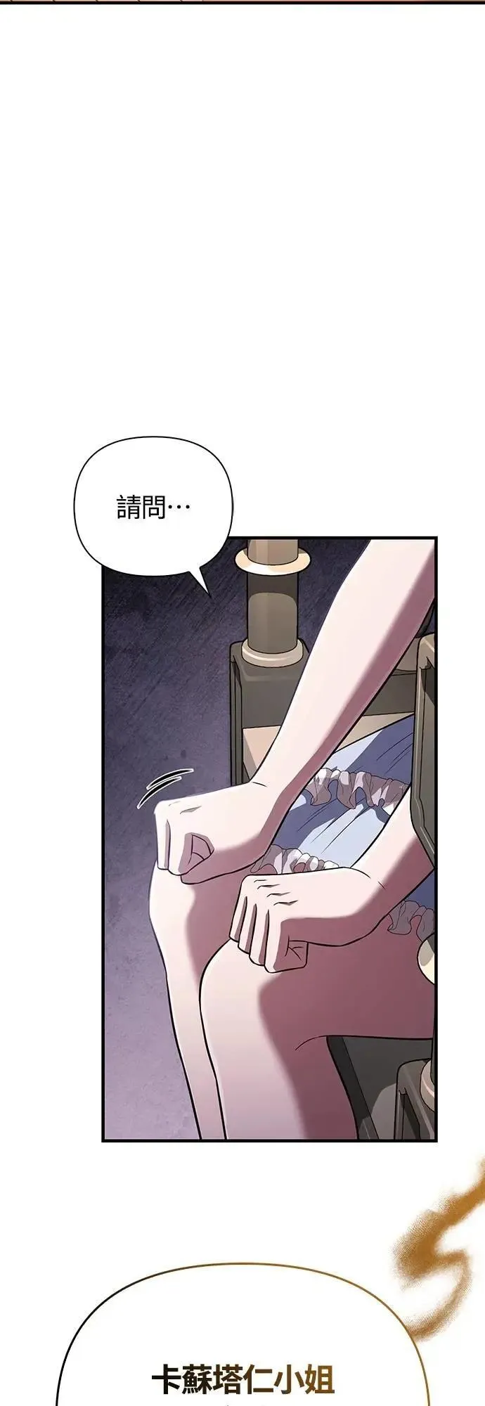 第81话 一触即发75