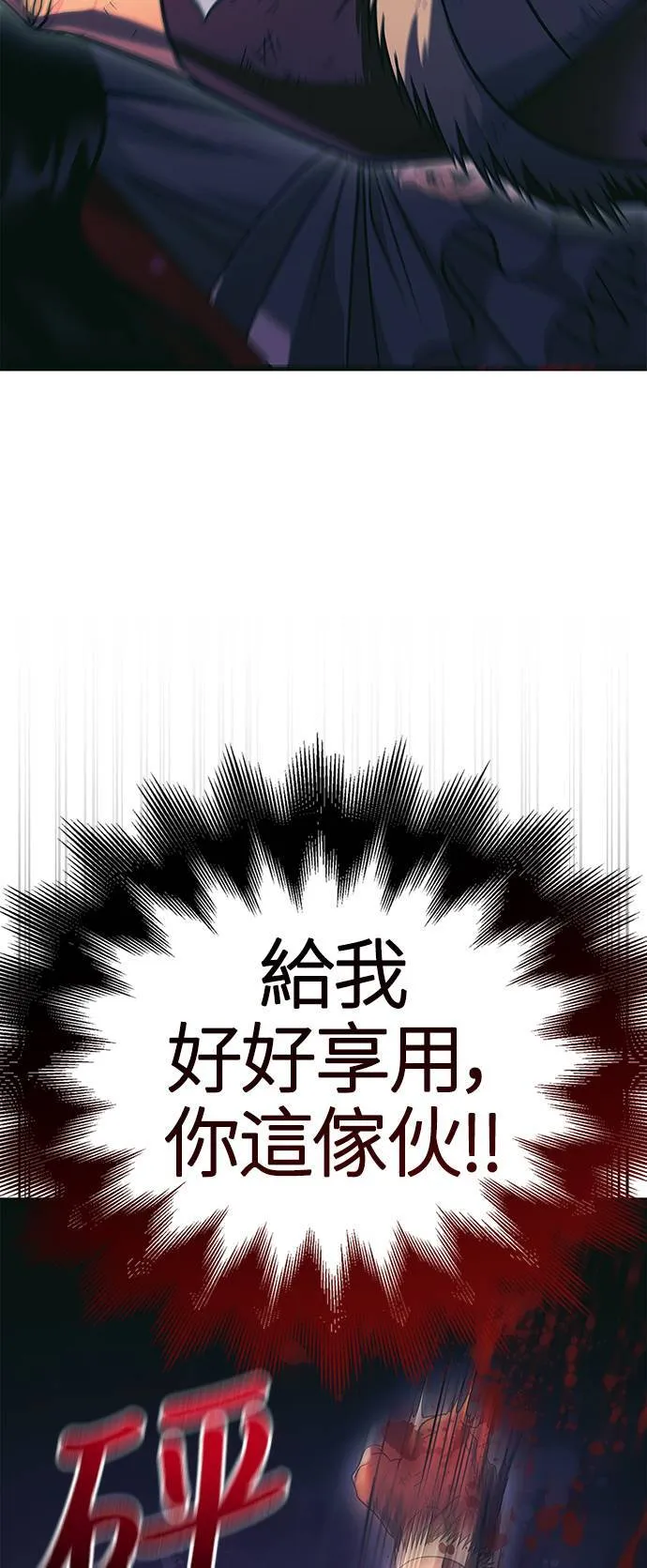 第30话 战士 (2)70