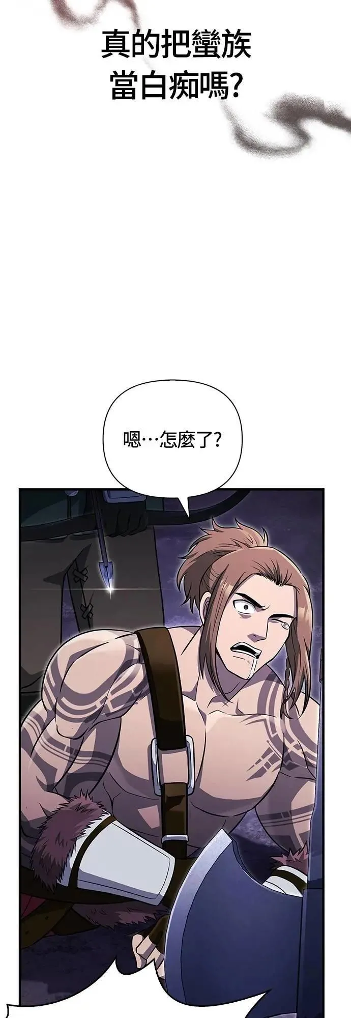 第75话 只是到处闲晃的怪物78