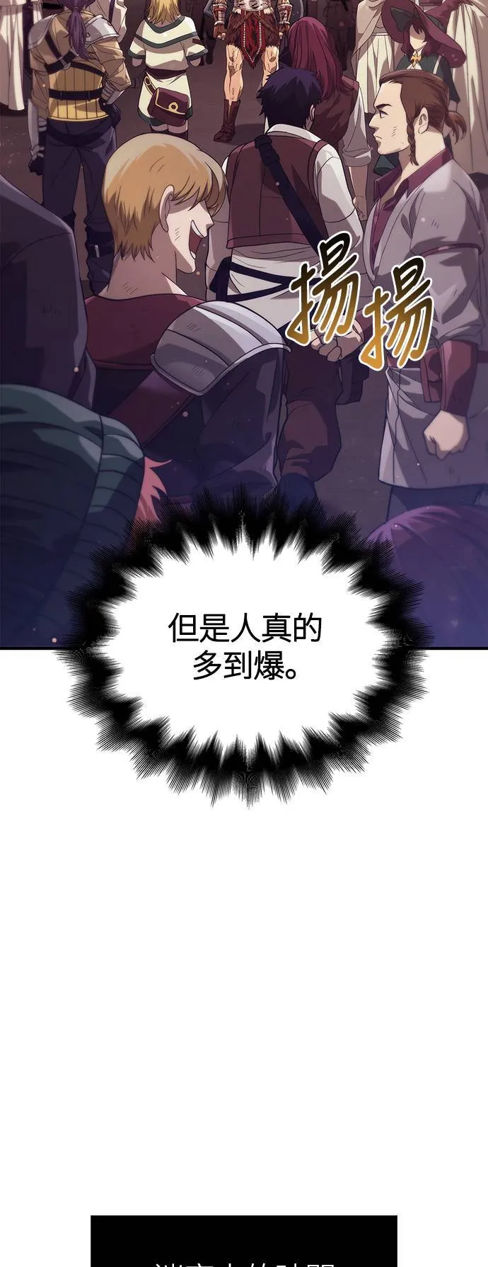 第14话 拉芙多尼亚 (1)1