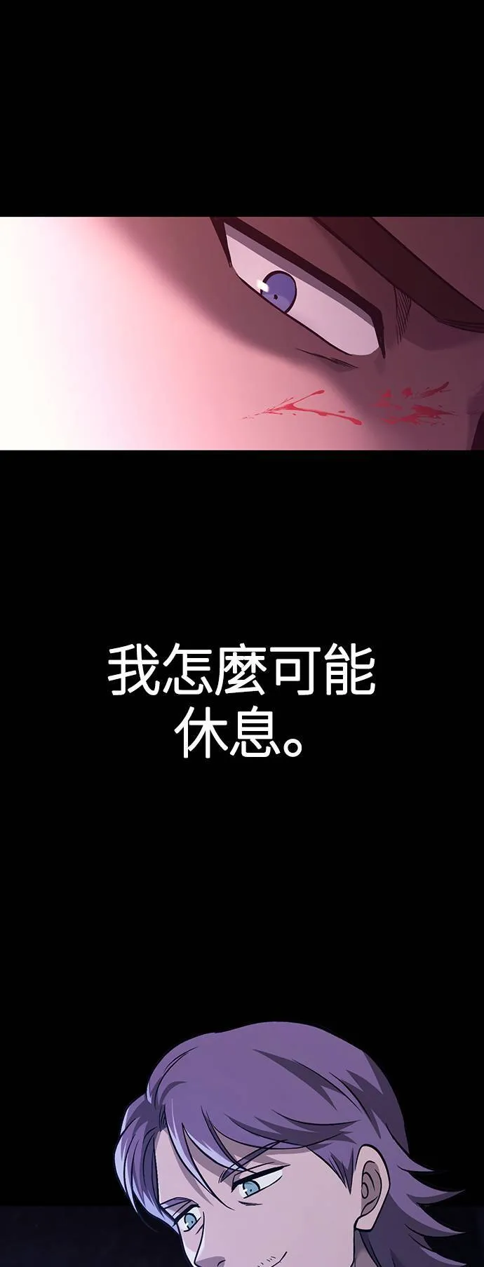 第5话 床伴 (1)80
