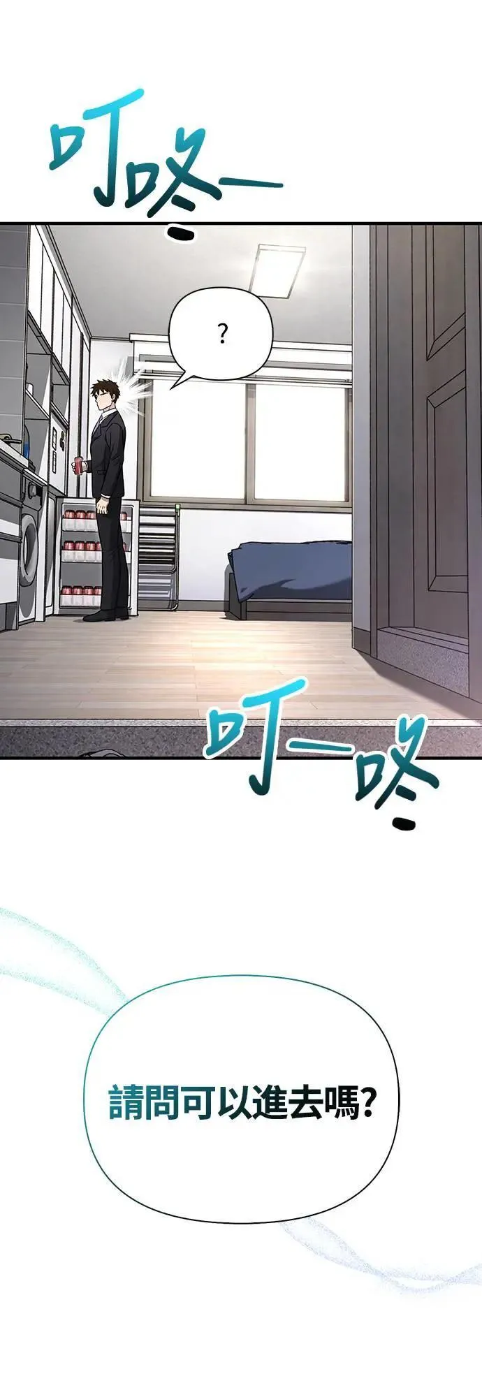 第63话 昵称27