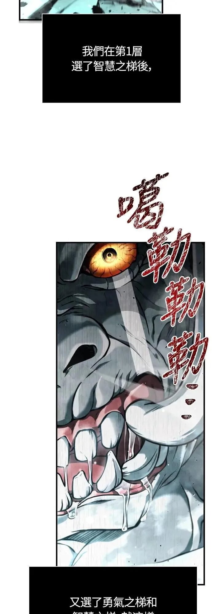 第78话 乌云1