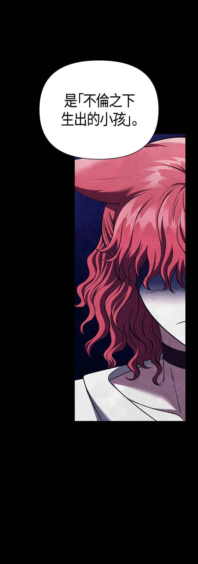 第40话 三流团队 (2)34