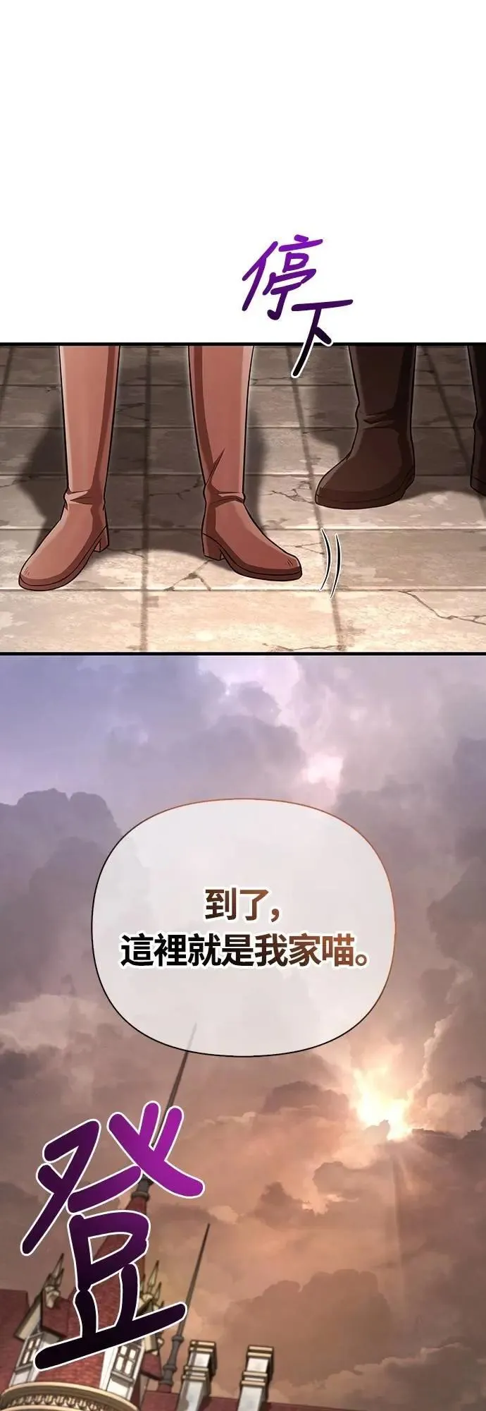 第86话 纯种家族35