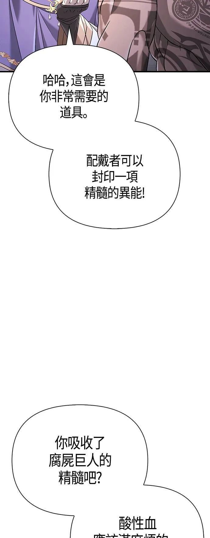 第35话 决心46