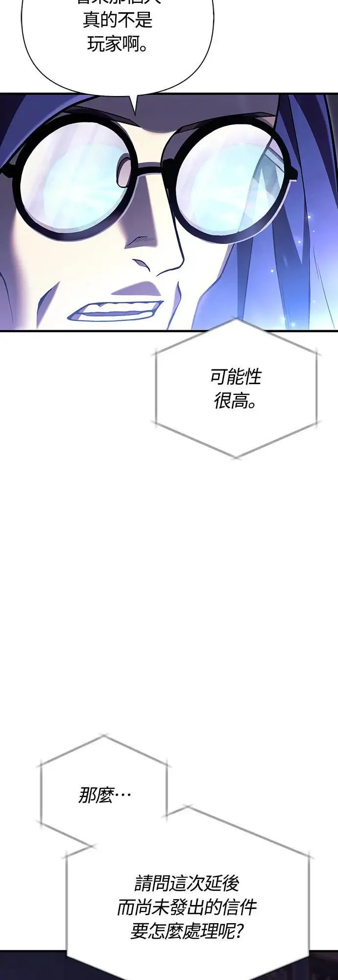 第56话 对未来的建言11