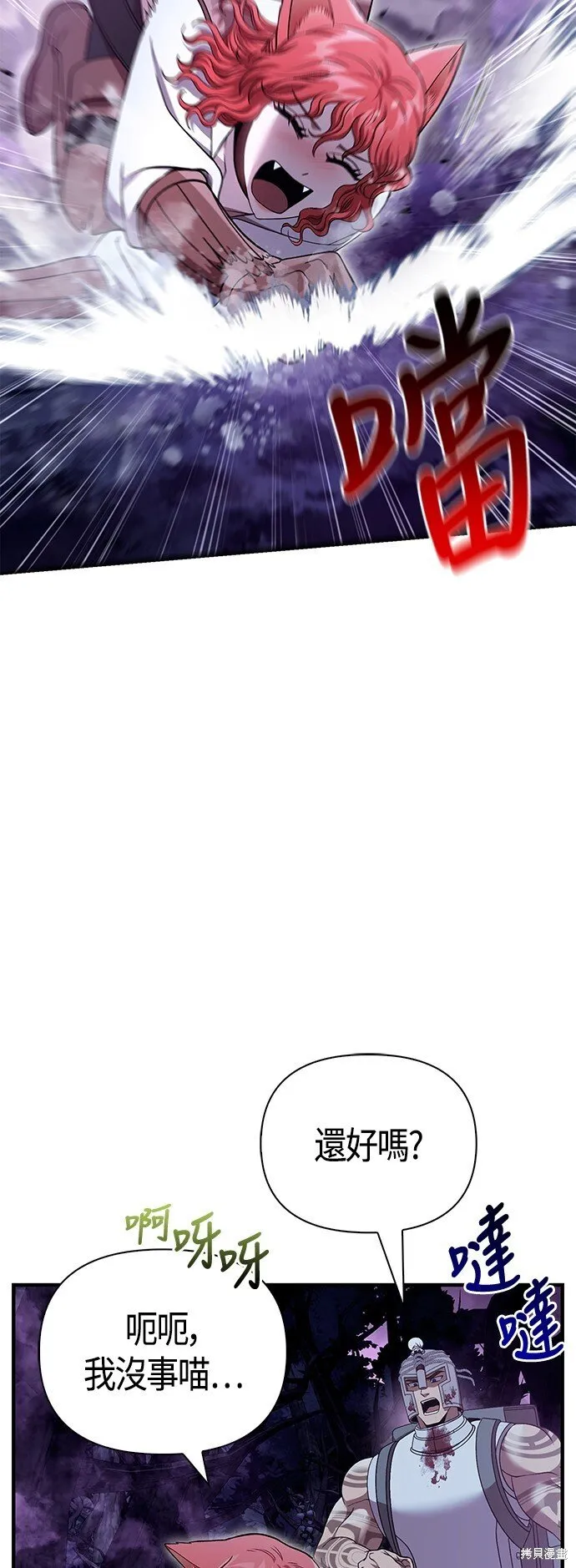 第44话31