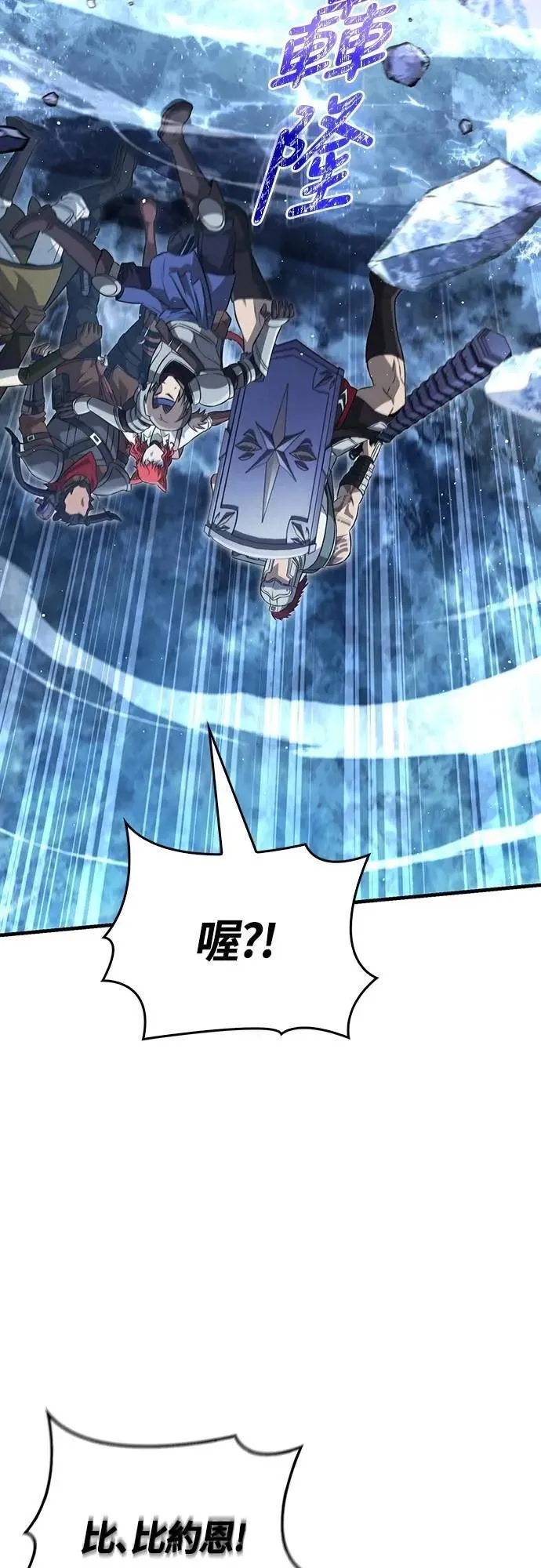 第71话 天黑请闭眼22