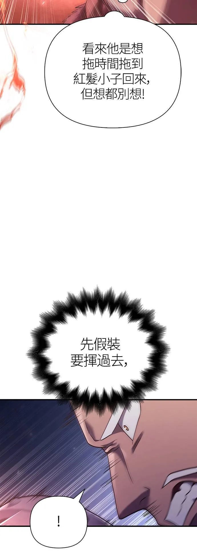第13话 回归54