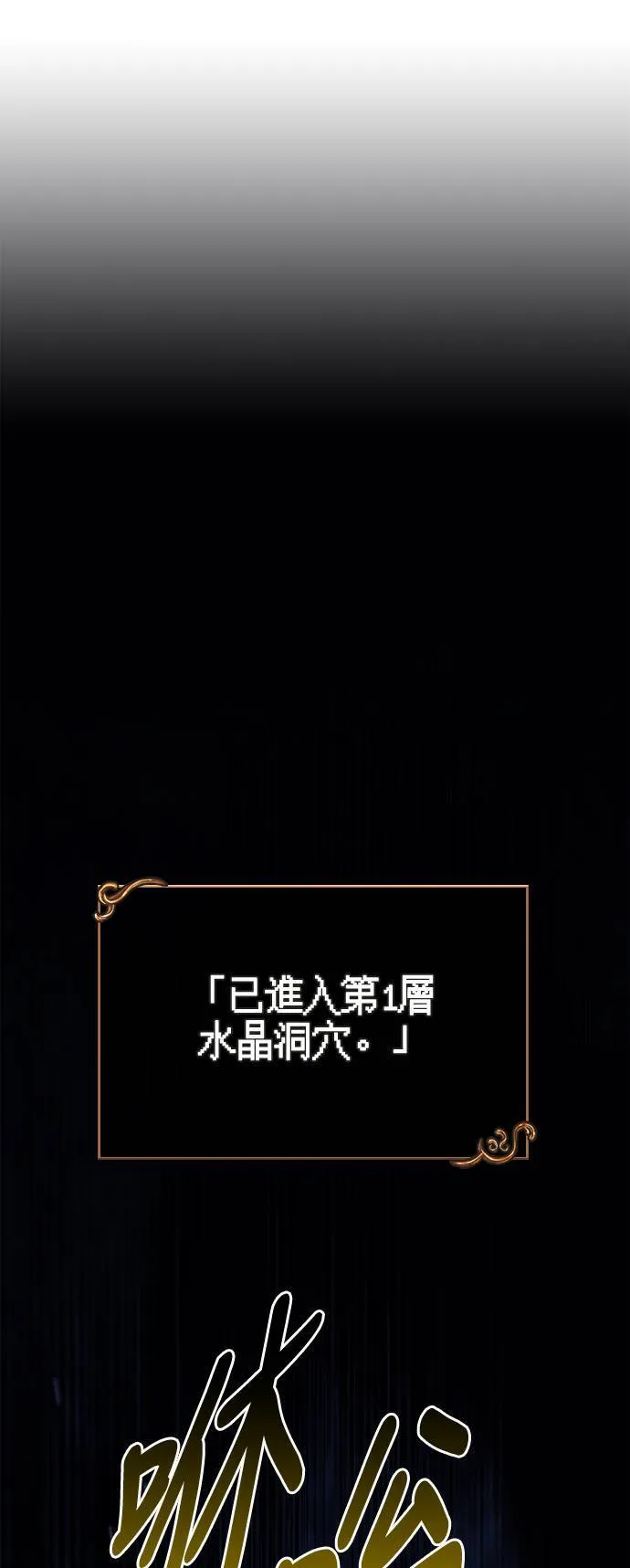 第22话 掠夺者 (3)55