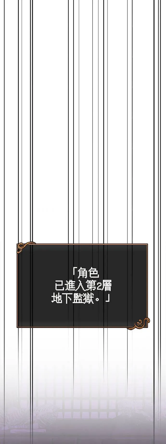 第25话 血光堡垒 (2)71