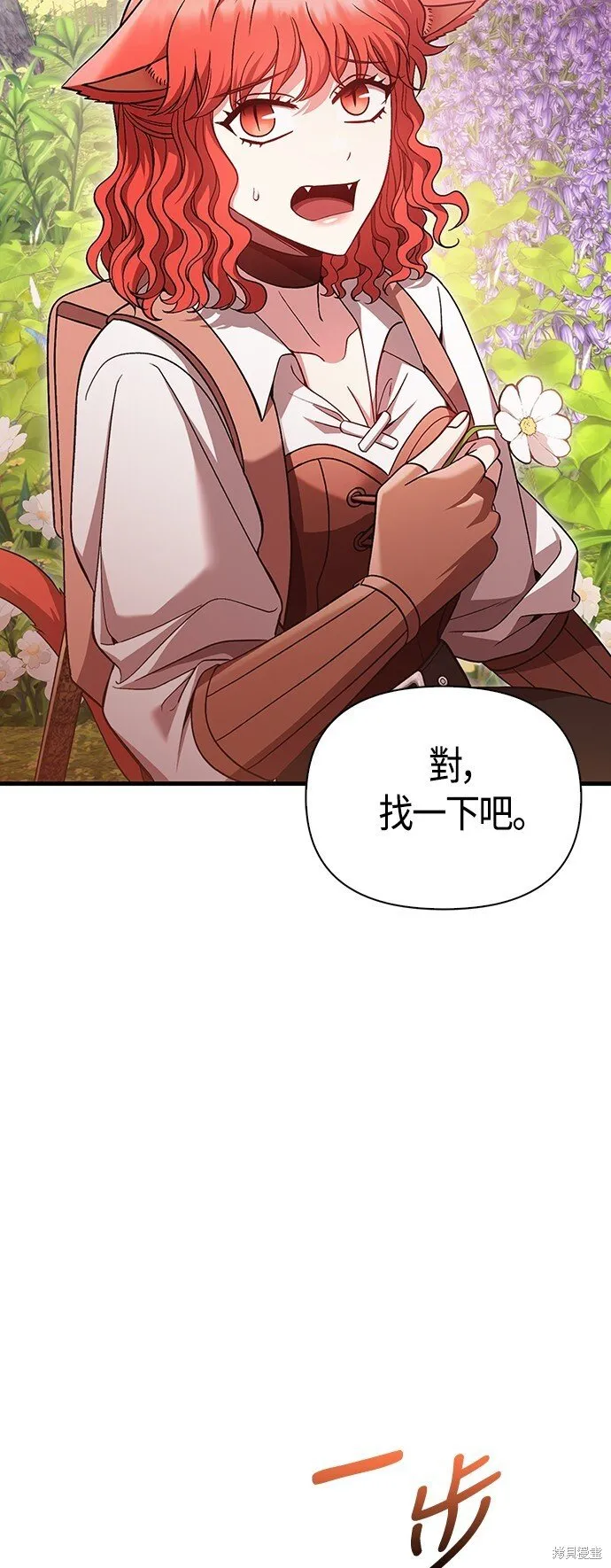 第48话11