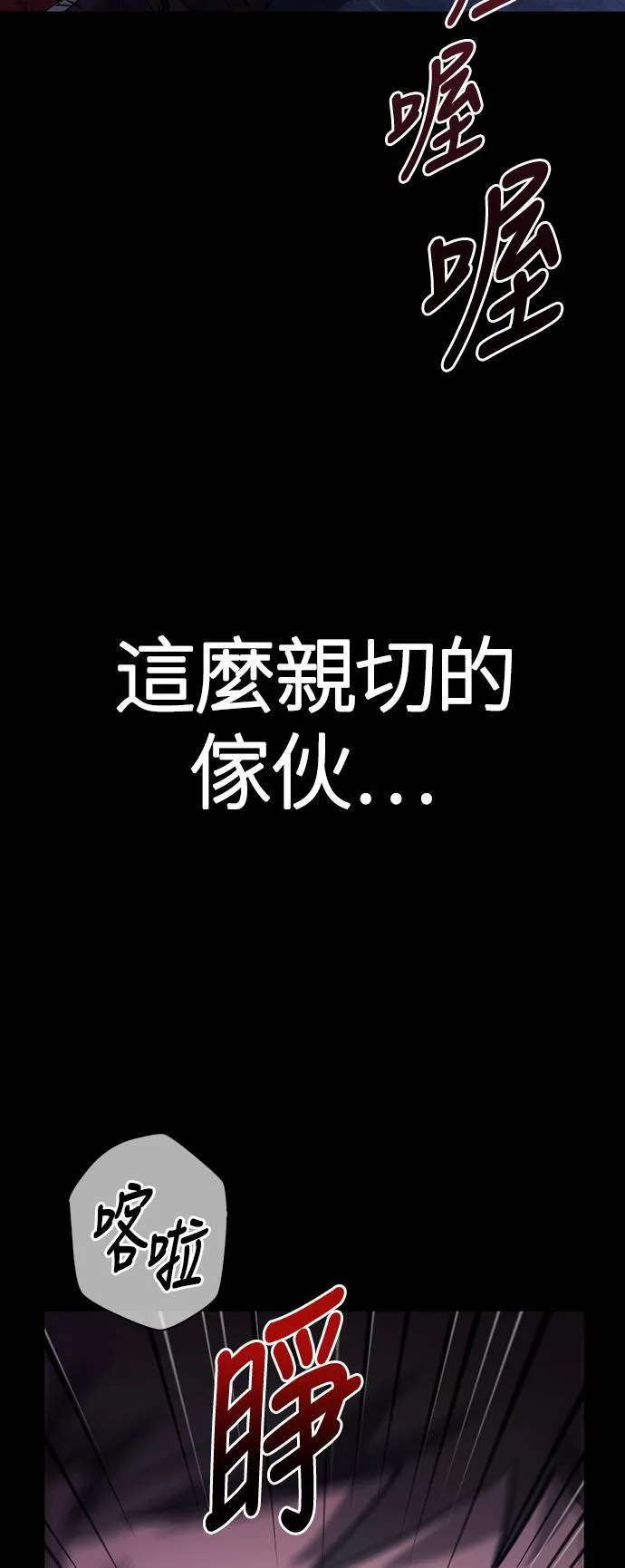 第5话 床伴 (1)112