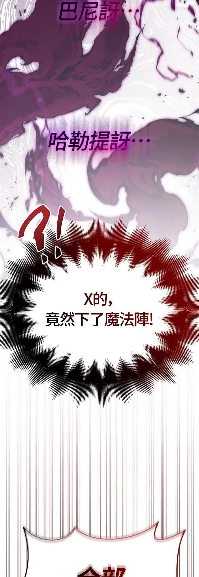 第57话 第一个委托90