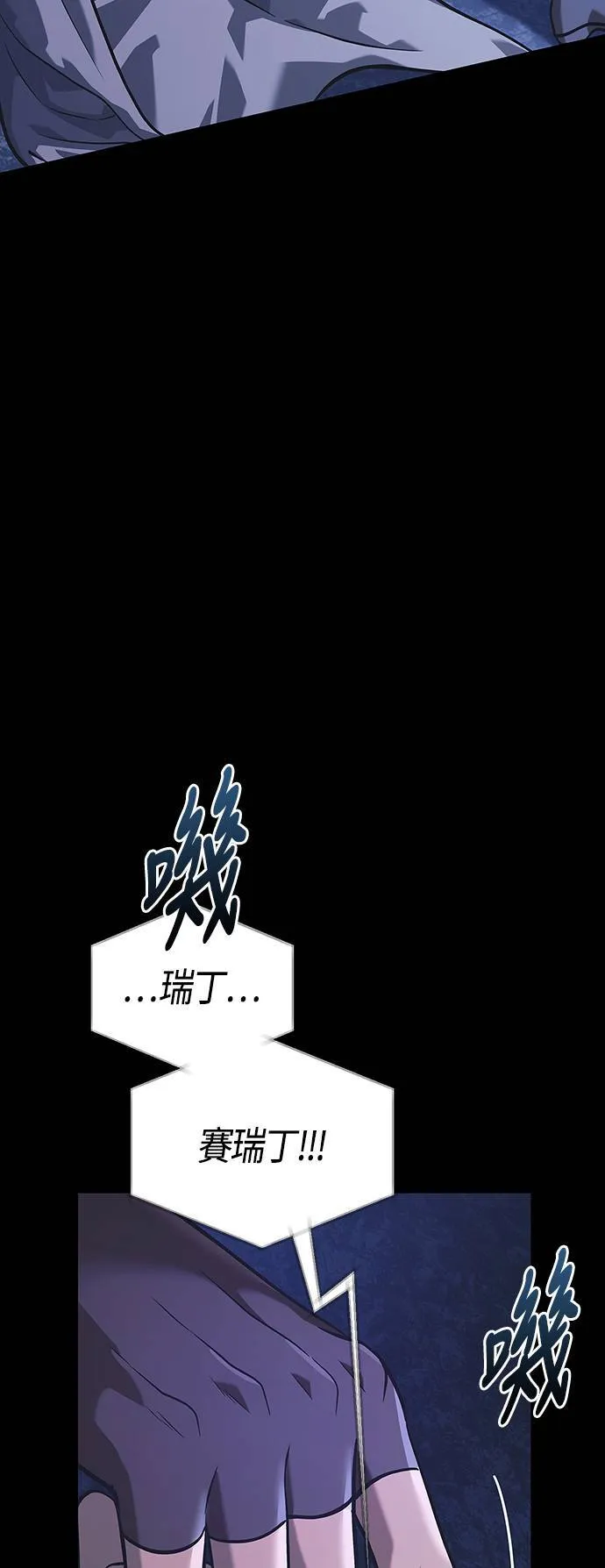 第8话 伙伴 (1)88