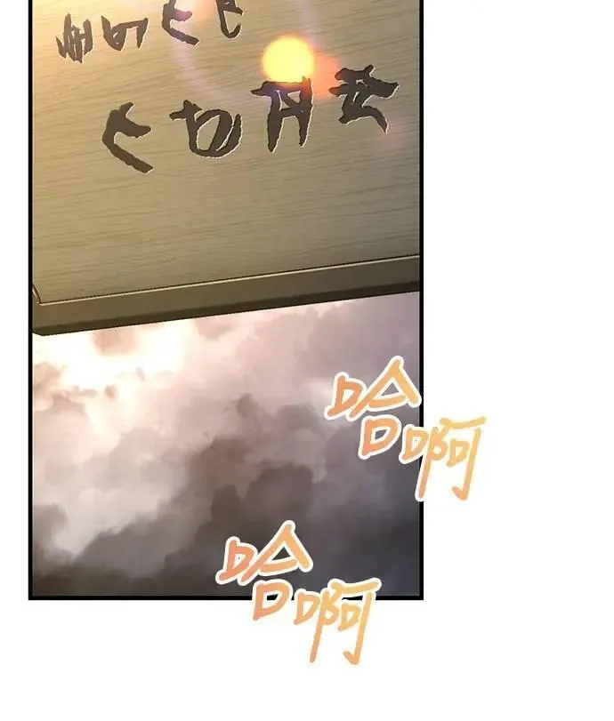 第79话 衡量103